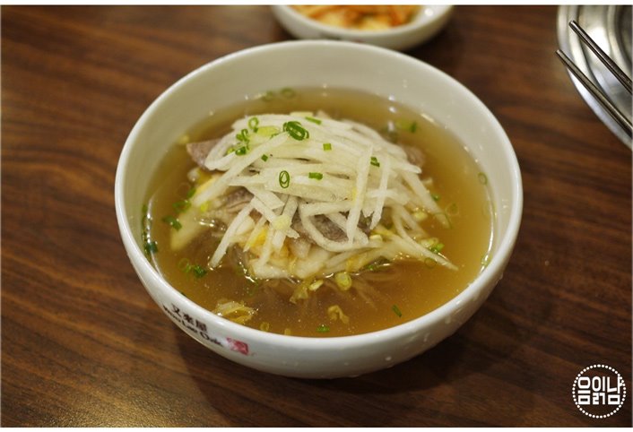 당신의 한끼를 소중히! 제 1대 음식