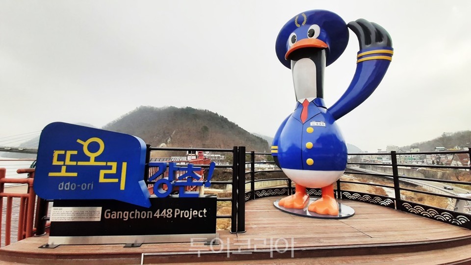 강촌역