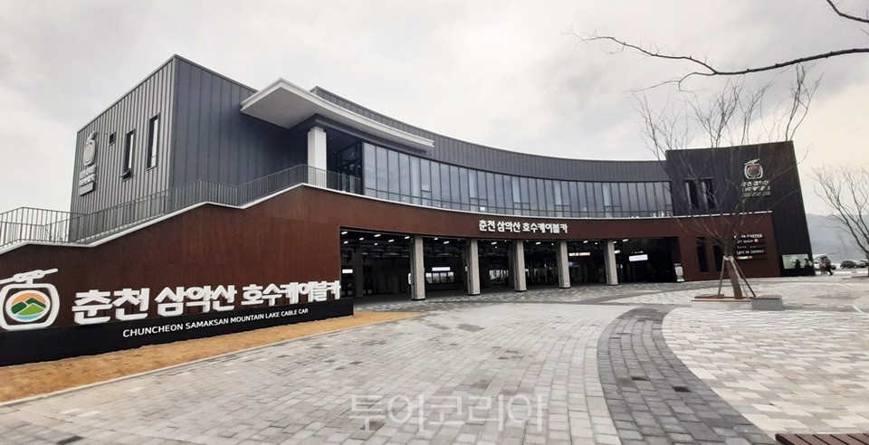 의암호 삼악산 케이블카