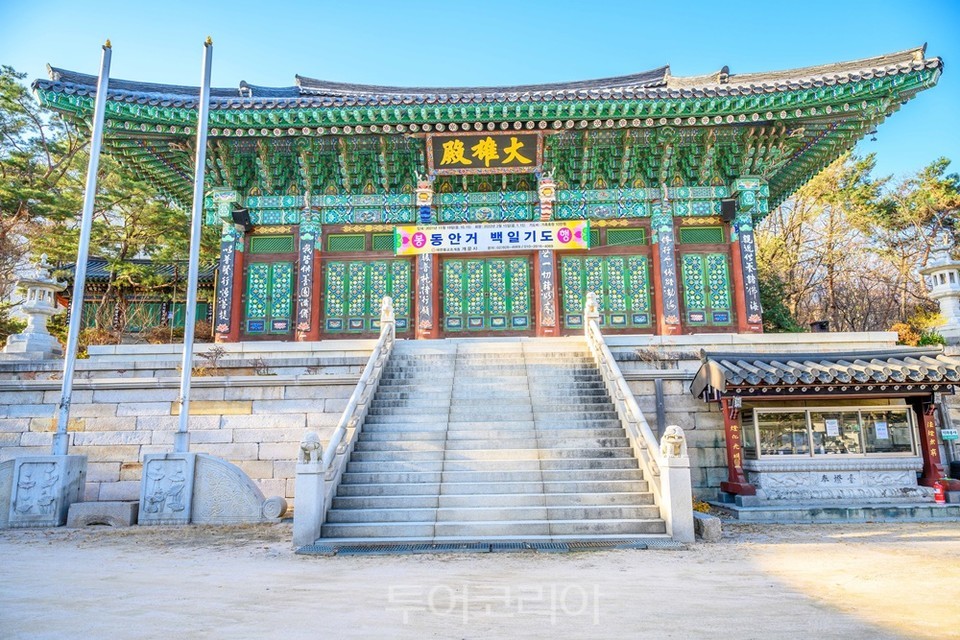 고종은 왕위에 오르기 전 개운사에서 자랐다. 왕위에 오른 후 개운사로 절 이름을 바꾸게 되었다.