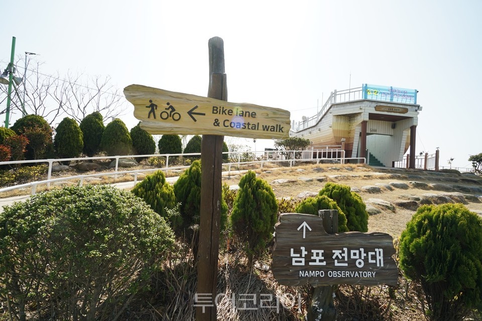 강진만 생태공원