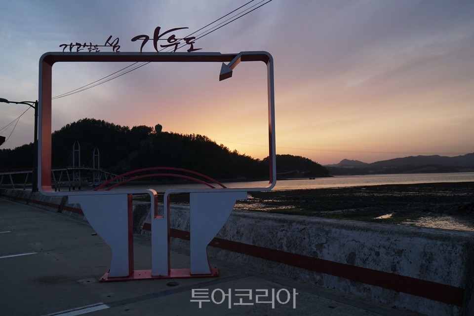 가우도 일몰