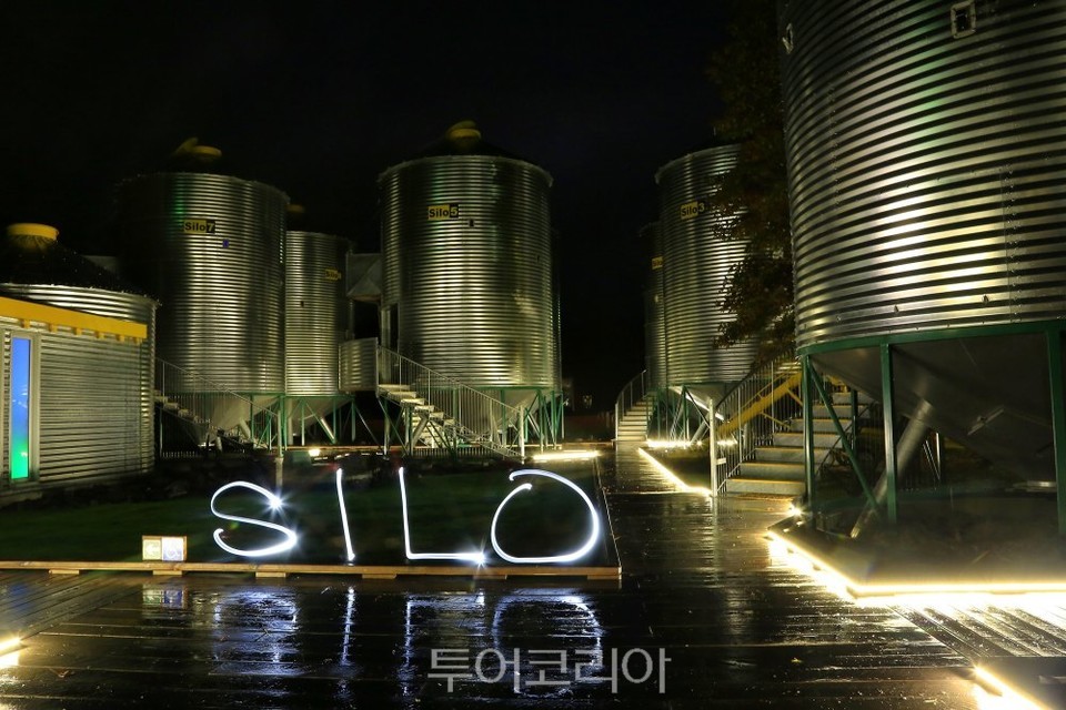 사일로스테이
