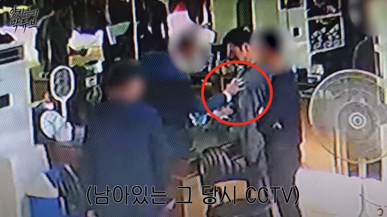 사진=유튜브 채널 '양치승의 막튜브'
