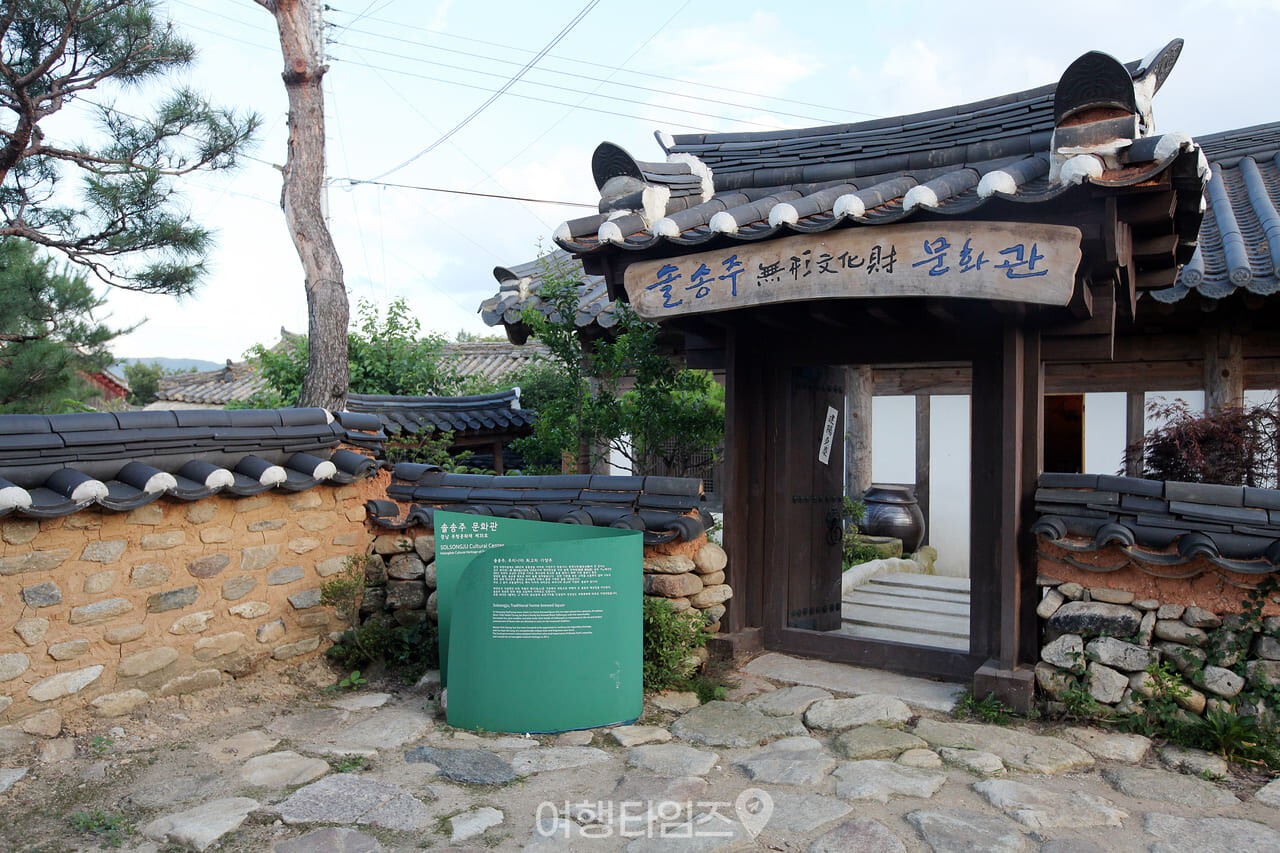 함양 개평 한옥마을 / 한국관광공사-이범수
