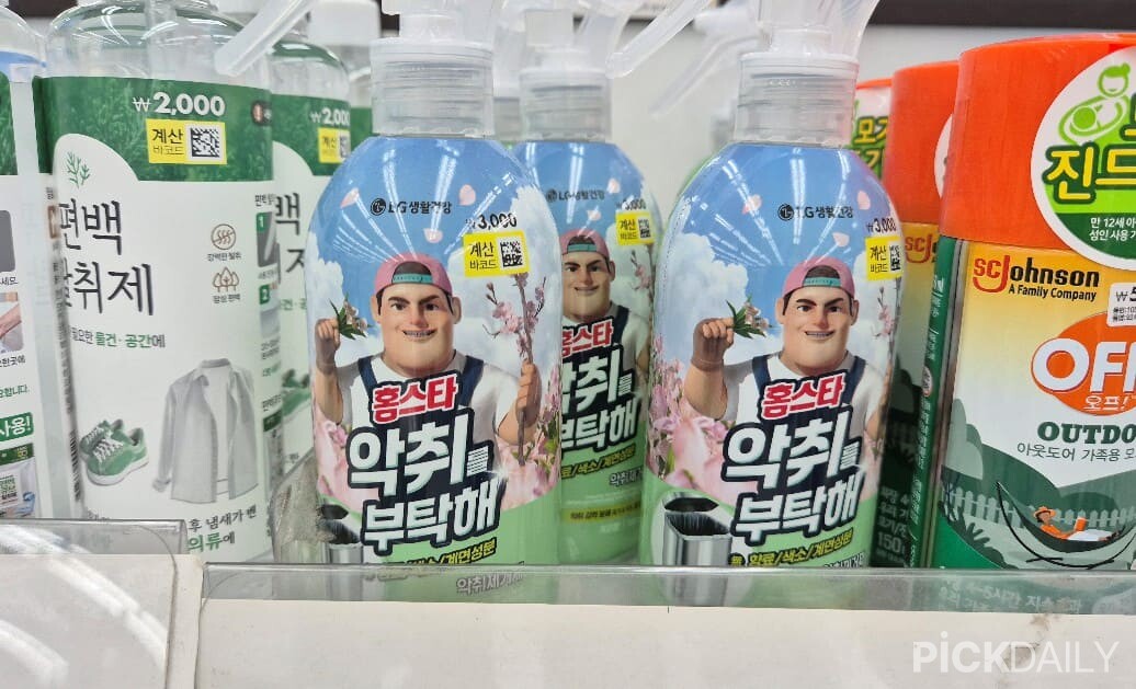 픽데일리