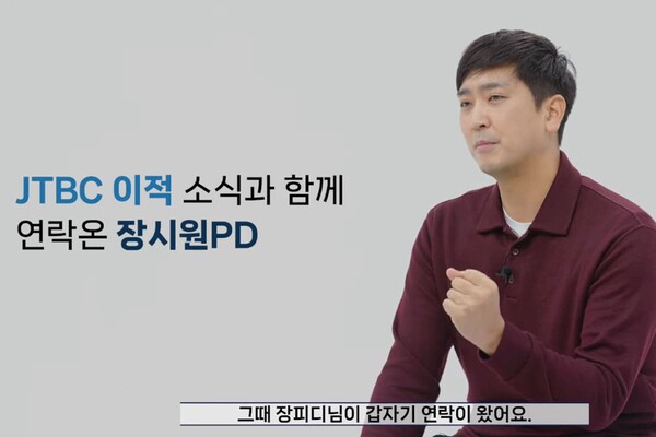 최강야구가 탄생한 계기/사진=유튜브 크보졸업생