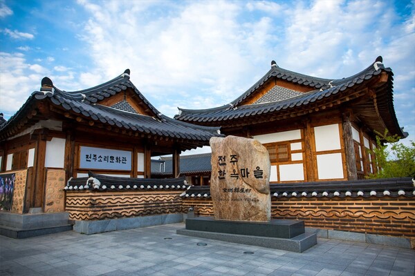 전주 한옥마을 표시 /사진=게티이미지뱅크