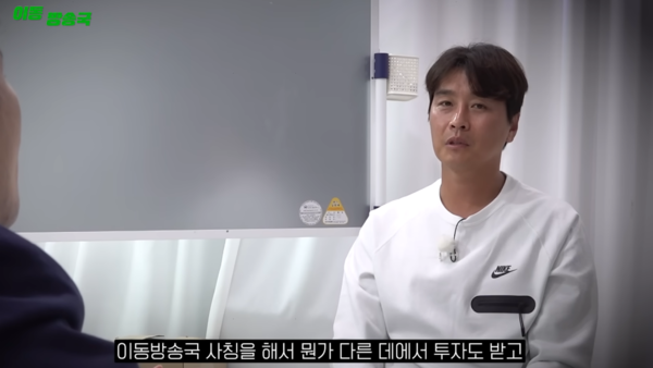 답답함을 토로하는 이동국/사진=유튜브 이동방송국 화면 캡처