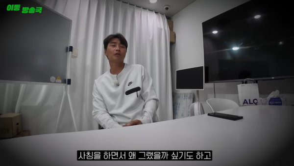 두 번째 대표를 이해할 수 없다는 이동국/사진=유튜브 이동방송국 화면 캡처