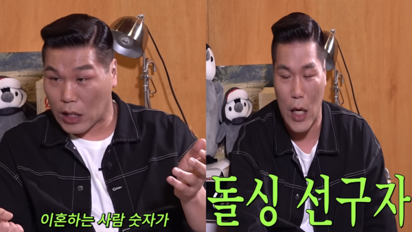 이혼에 대해 언급하는 서장훈/사진=유튜브 짠한형 신동엽 화면 캡처