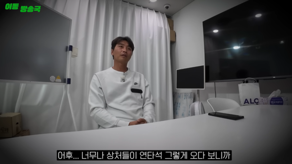 상처를 너무 많이 받아 유튜브를 안할 생각까지 했던 이동국/사진=유튜브 이동방송국 화면 캡처