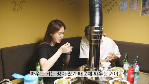유튜브 제2혜원 화면 캡처