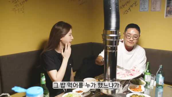 유튜브 제2혜원 화면 캡처