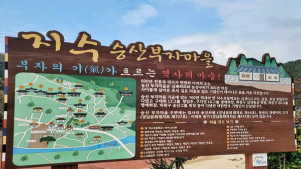 지수승산 부자마을 / 온라인커뮤니티 