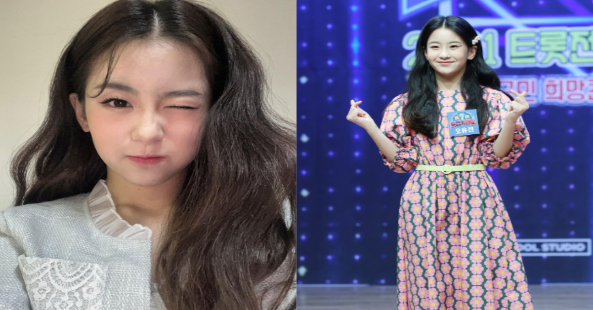 오유진 인스타그램/ 온라인커뮤니티