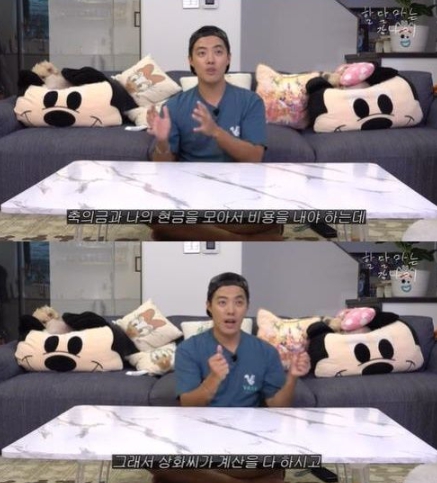 유튜브 '동네친구 강나미'