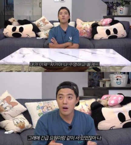 유튜브 '동네친구 강나미'