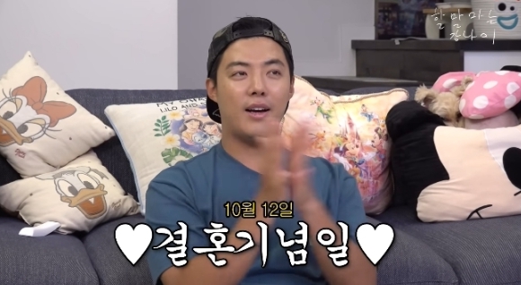 유튜브 '동네친구 강나미'