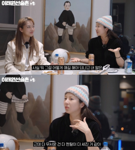 손담비는 유튜브