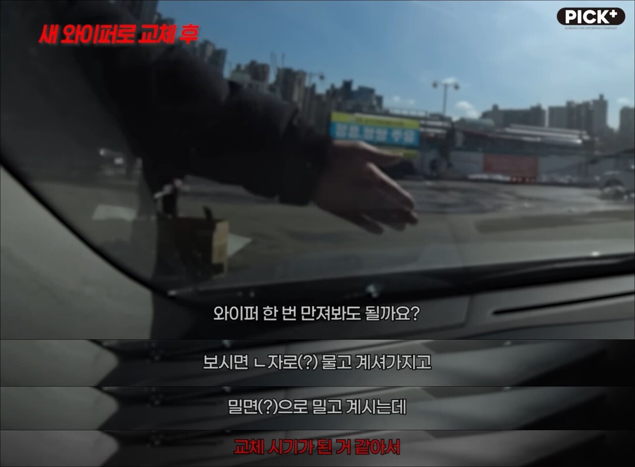 유튜브채널 픽플러스 캡쳐
