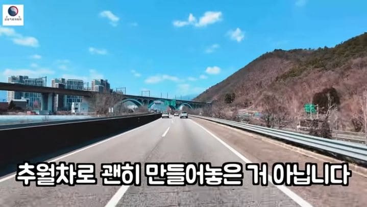 출처 : 유튜브 채널 '금융치료위원회-공익신고' 캡처