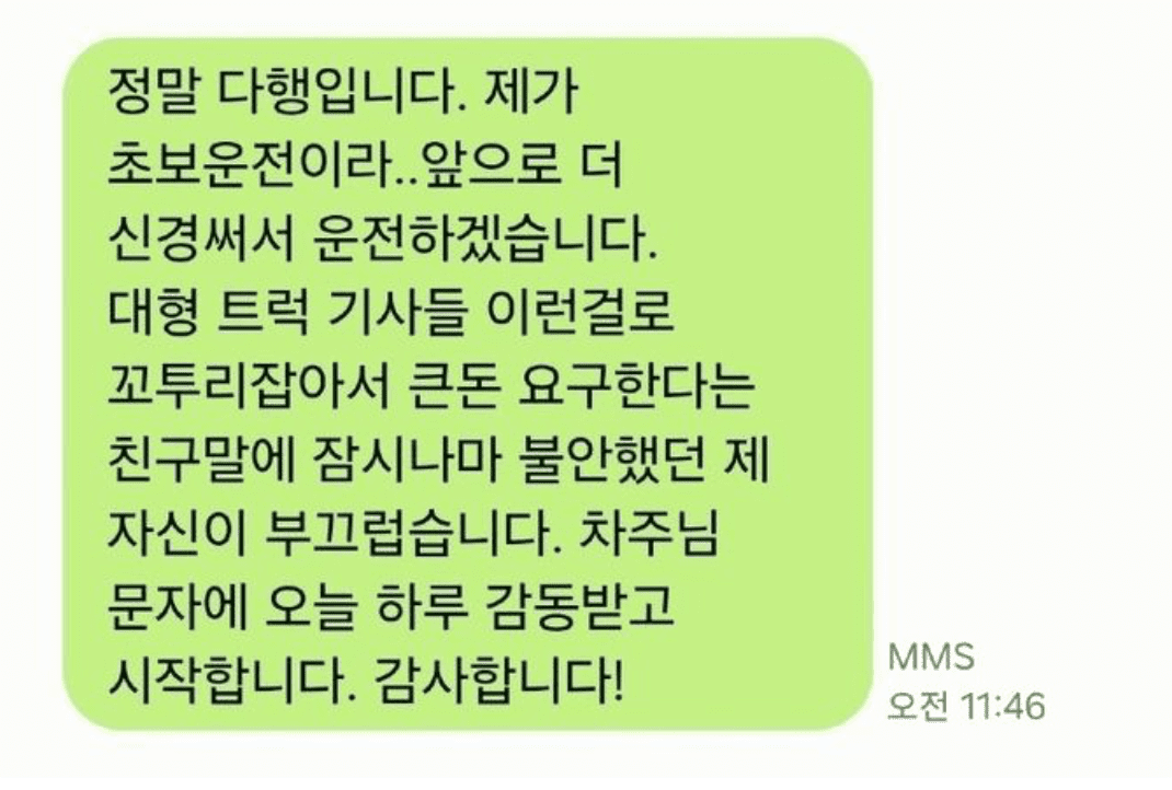 출처 : 보배드림 캡처