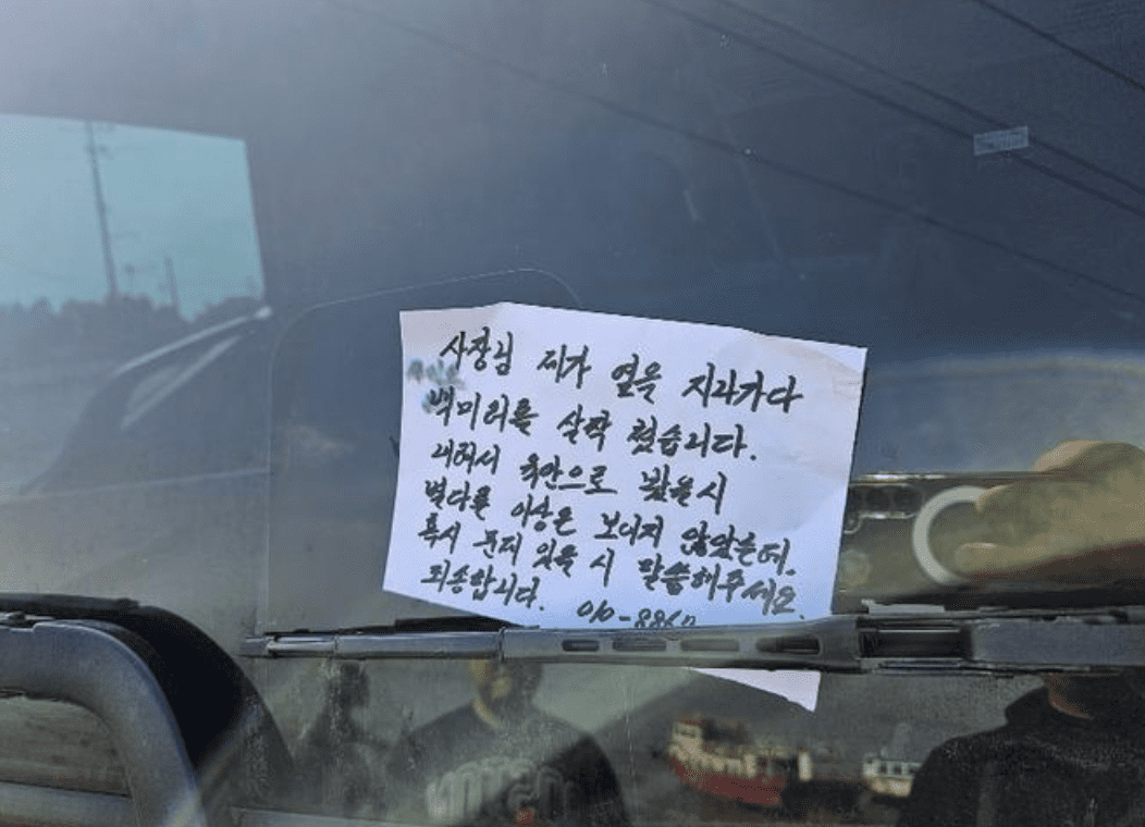 출처 : 보배드림 캡처