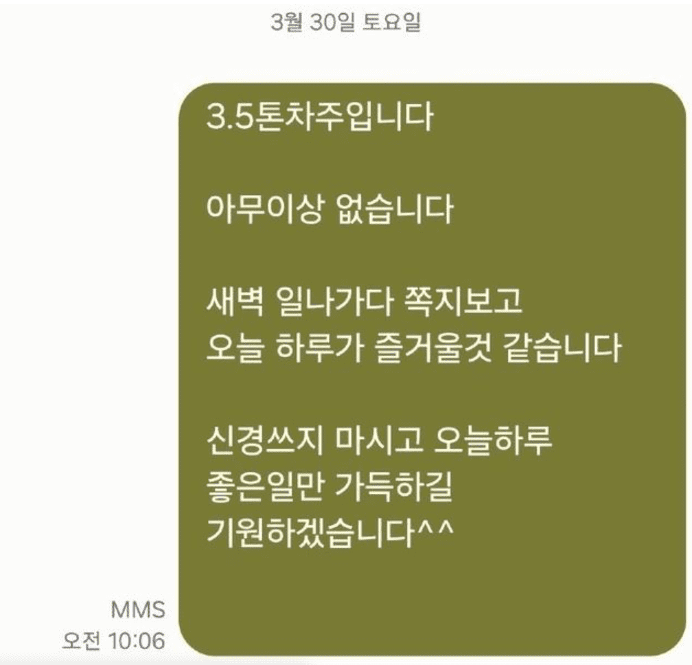 출처 : 보배드림 캡처