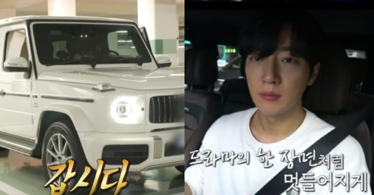 출처 : MBC ‘전지적 참견 시점’ 캡처