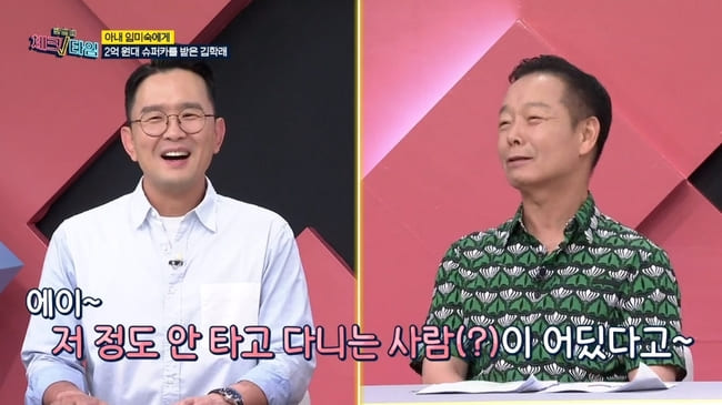 출처 : MBN '한 번 더 체크 타임' 캡쳐