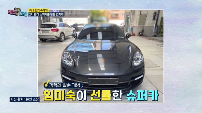 출처 : MBN '한 번 더 체크 타임' 캡쳐