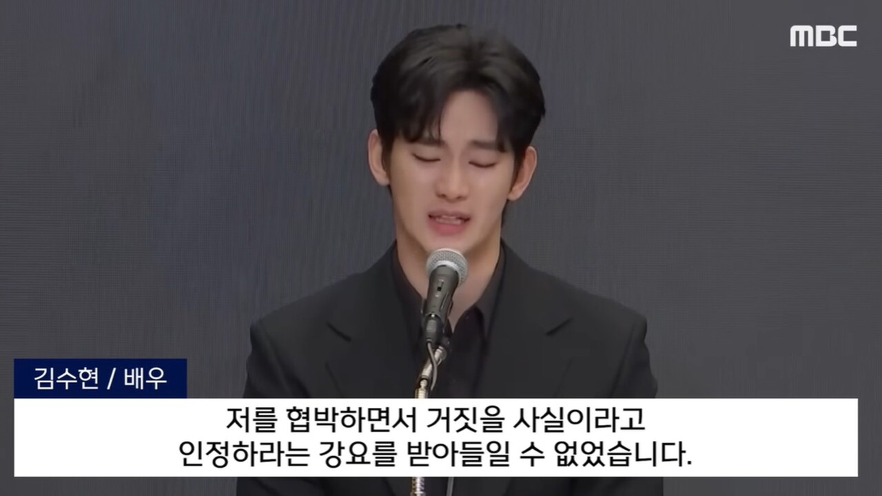 사진=MBC뉴스