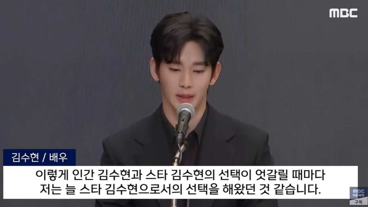 사진=MBC뉴스