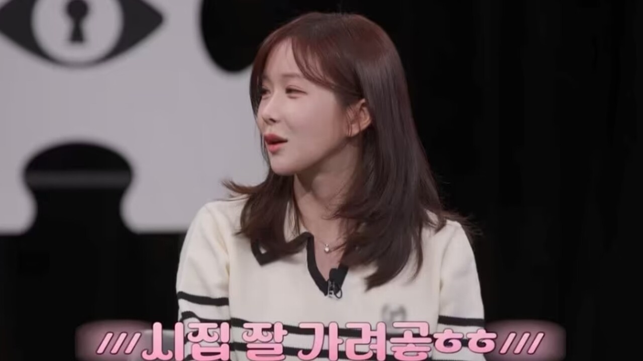 사진=채널A ‘탐정들의 영업비밀’