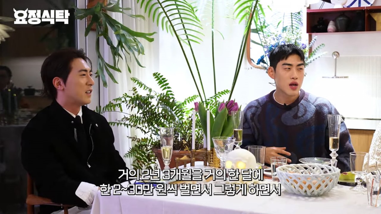 사진=유튜브 채널 '요정재형'