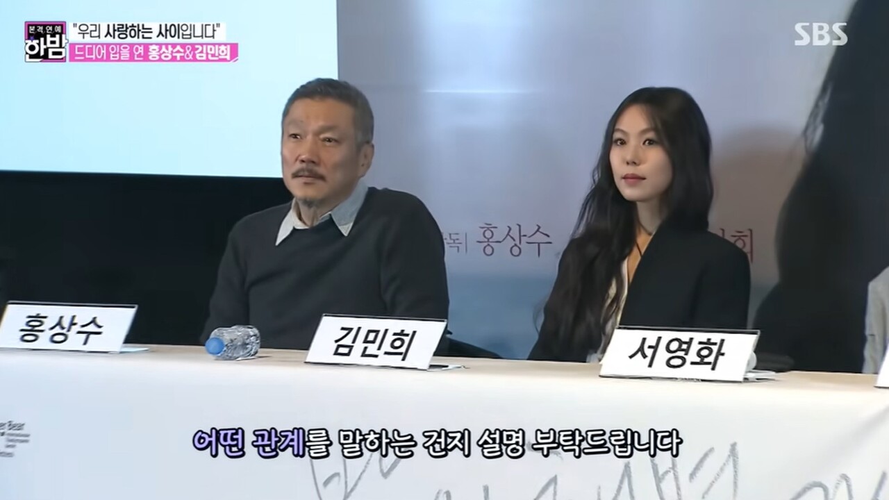 사진=SBS