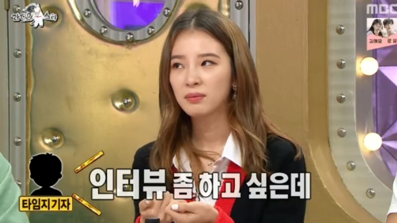 사진=MBC ‘라디오스타’