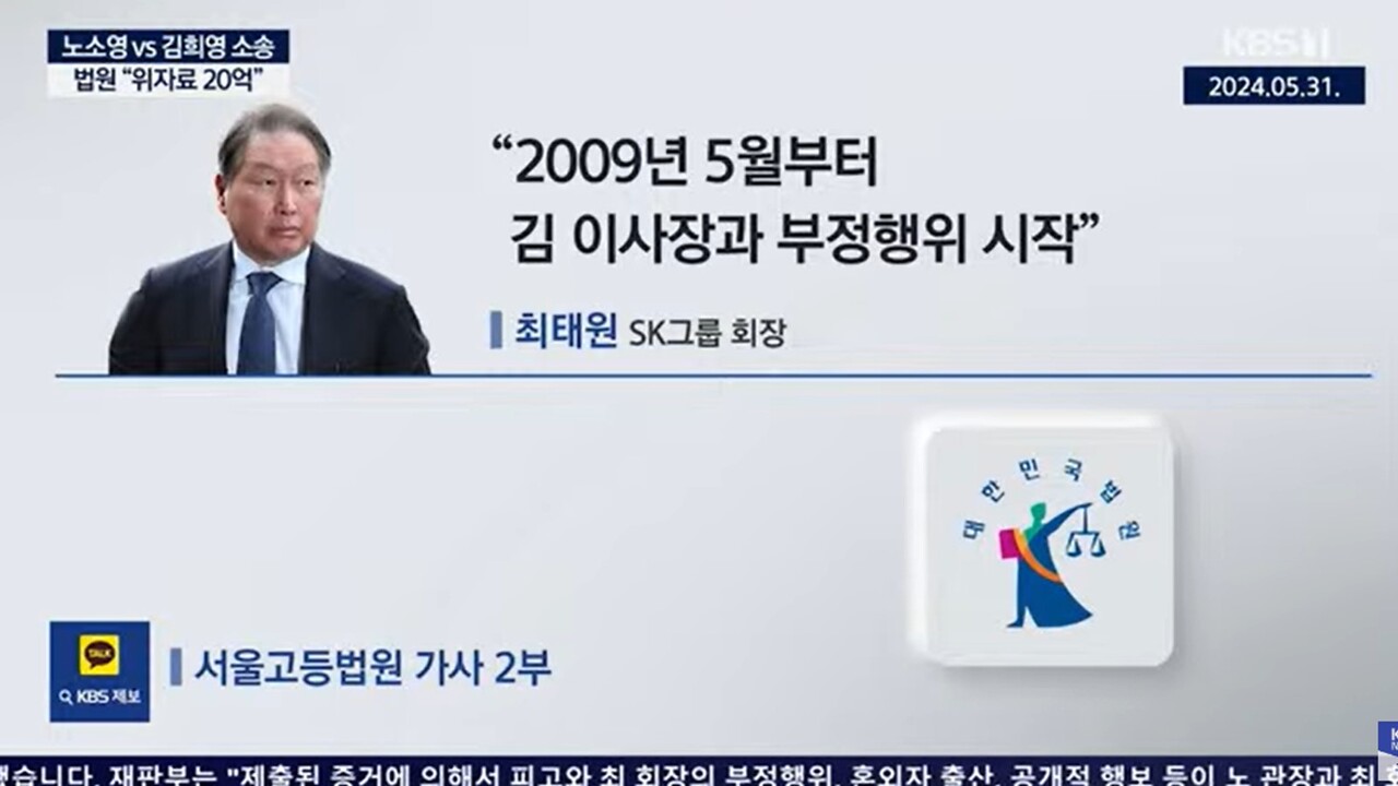 사진=KBS뉴스