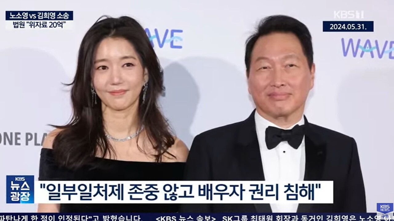 사진=KBS뉴스