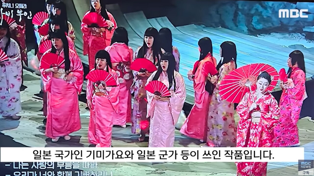사진=MBC뉴스
