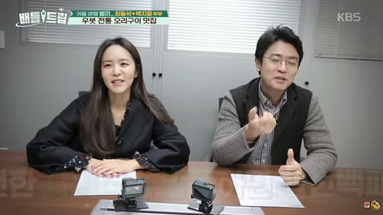 사진=KBS