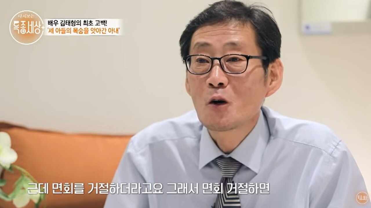 사진=MBN '특종세상'