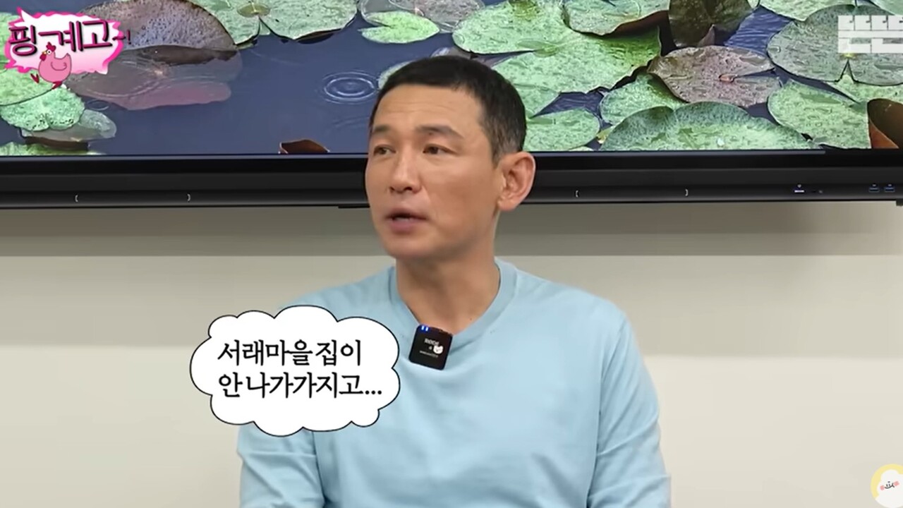 사진=유튜브 채널 '뜬뜬'