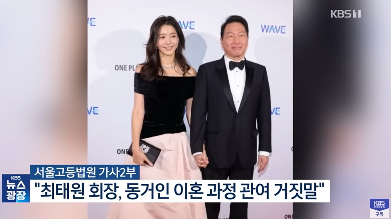 사진=KBS뉴스