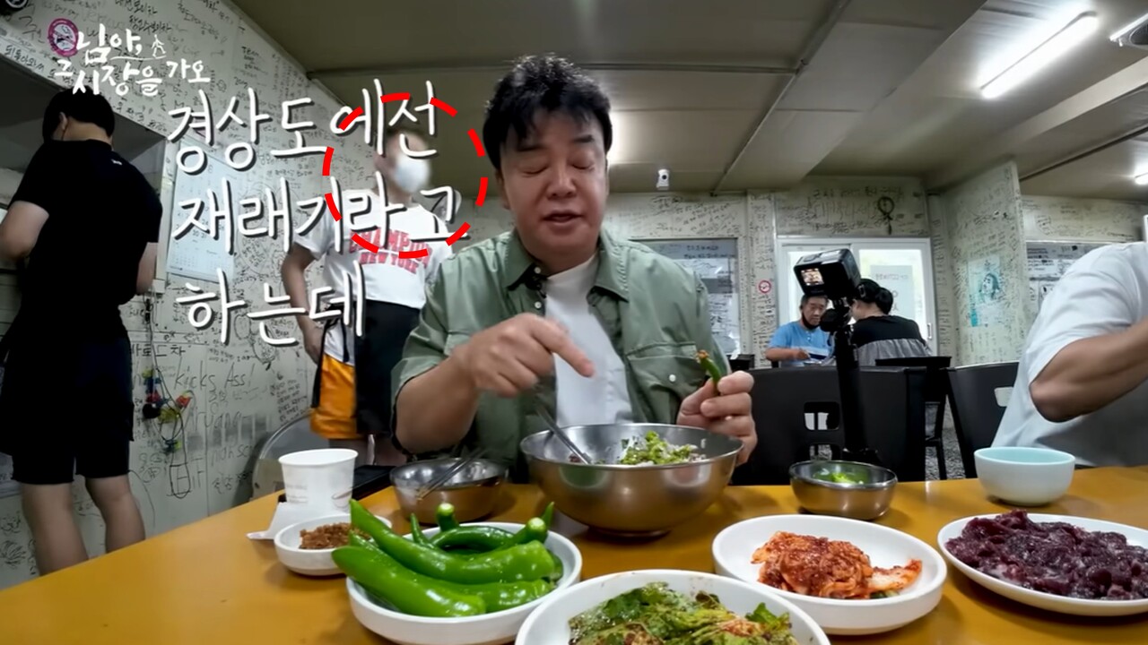 사진=유튜브 '백종원'