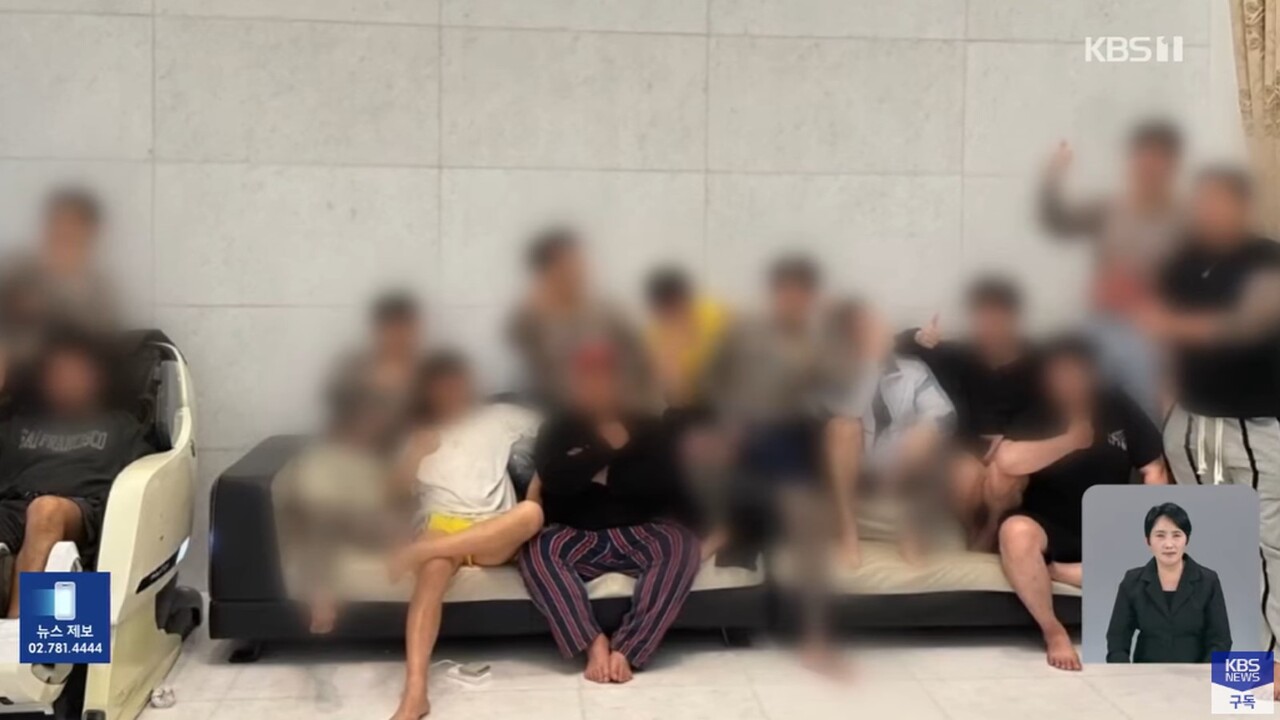 사진=KBS뉴스