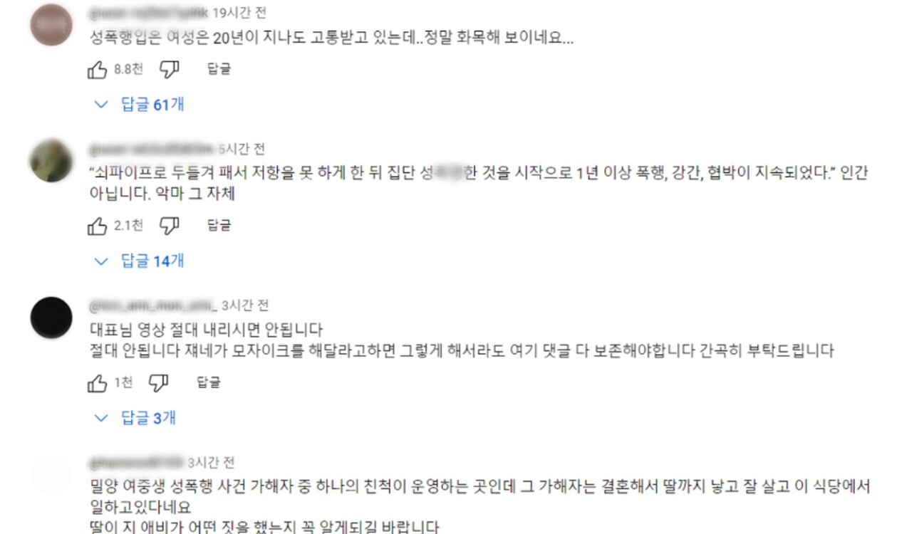 사진=유튜브 '백종원'
