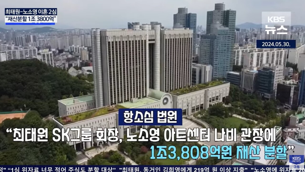 사진=KBS뉴스