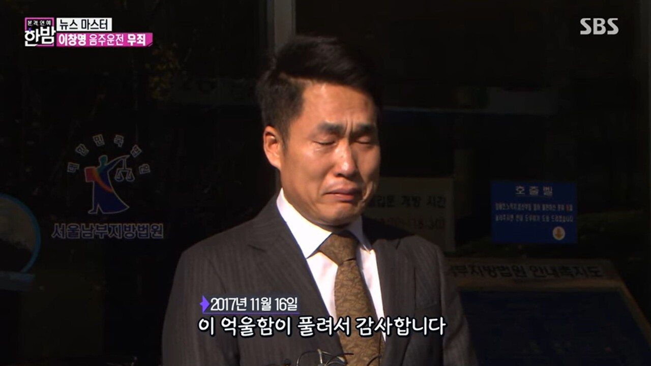 사진=SBS